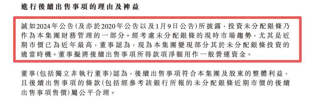 江南体育平台-5天清仓21吨银条，狂赚2.47亿元！广州一物业公司股价大涨，老板娘“眼光”独到？6年前公司就开始囤银，还做了波段