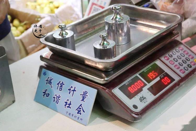 江南体育APP-我国的“斤”用了3000年,为何与国际接轨后,恰好相当于500克?